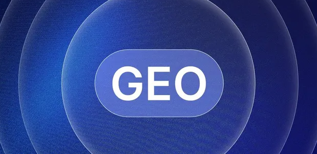 天水生成式引擎优化赛道升温，盘点 GEO 行业发展态势