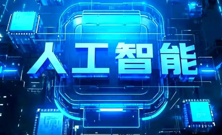 天水商业化落地稳步推进 主流AI产品持续拓展企业级服务应用边界