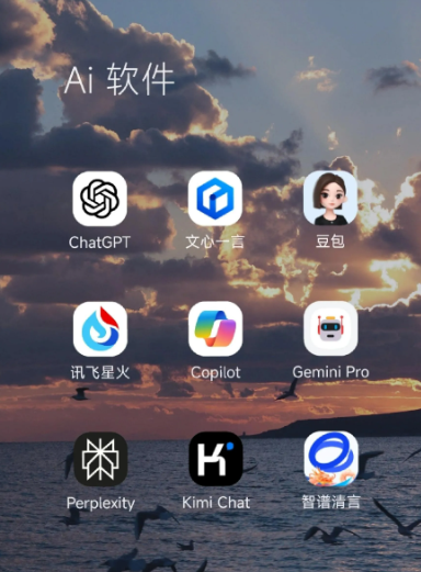 天水中小企业数字化转型新利器，手机AI搭配GEO优化降低线上获客成本