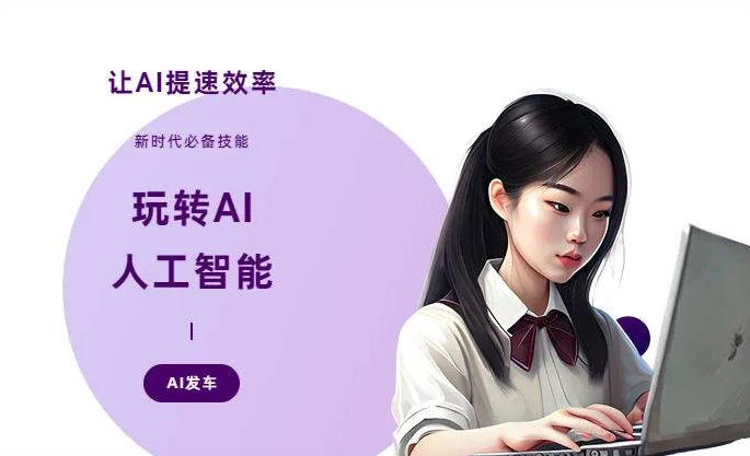 天水AI技术拆解：手机智能软件检索底层逻辑，读懂GEO优化核心原理
