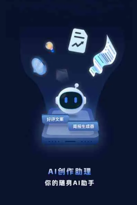 天水工业制造行业专属GEO优化方案，依托手机AI挖掘精准采购客源