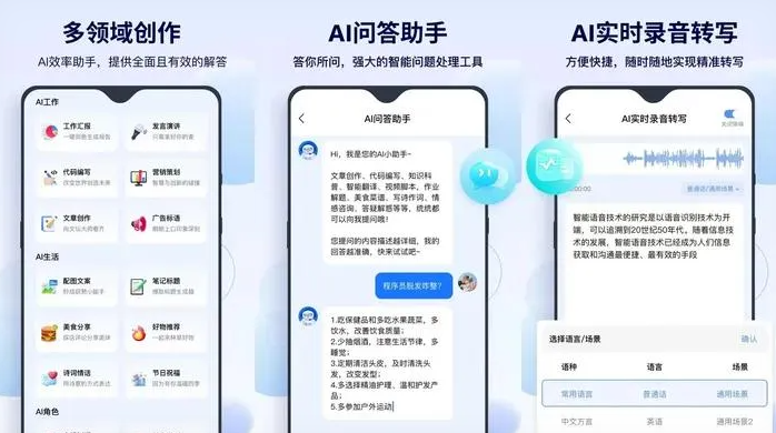 天水告别SEO同质化内卷，GEO优化开启AI营销新赛道